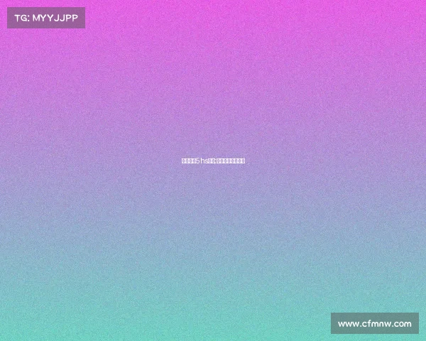 电子竞技5hs夺冠;电子竞技比赛冠军